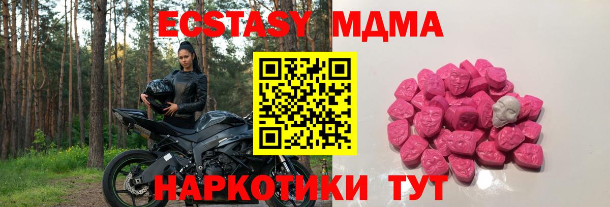 Метадон Верхний Уфалей