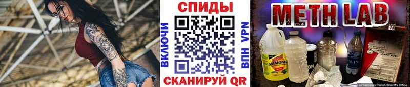 МЕТАМФЕТАМИН Methamphetamine как найти Верхний Уфалей
