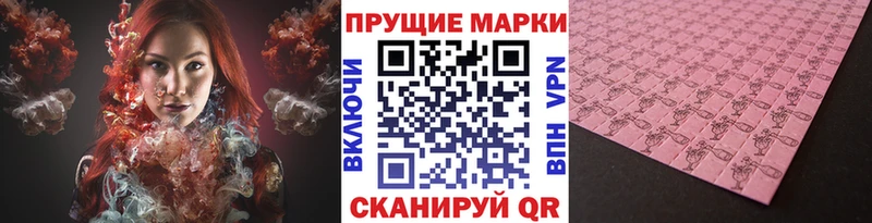 Марки N-bome 1500мкг  наркошоп  Верхний Уфалей 