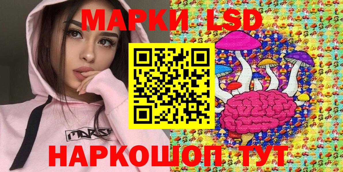 Верхний Уфалей  Марки NBOMe 1,5мг  Вход с VPN 