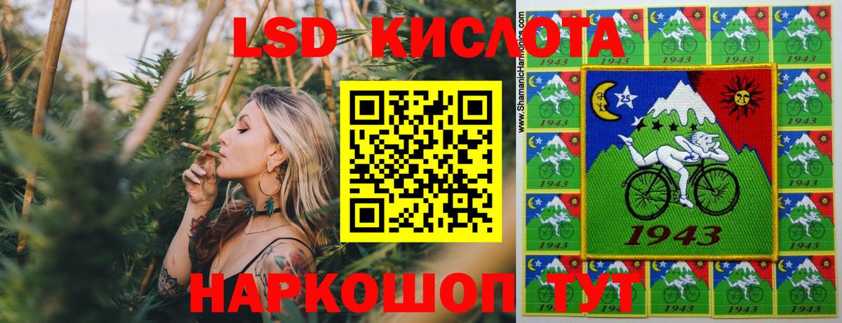 Наркотические марки 1,8мг Верхний Уфалей