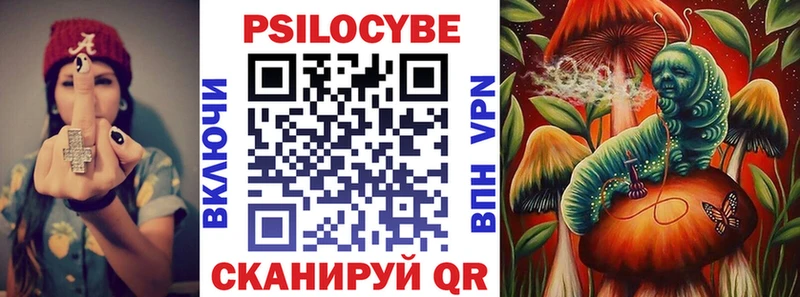 Псилоцибиновые грибы Magic Shrooms Верхний Уфалей