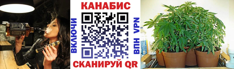 Каннабис конопля  МЕГА маркетплейс  Верхний Уфалей 