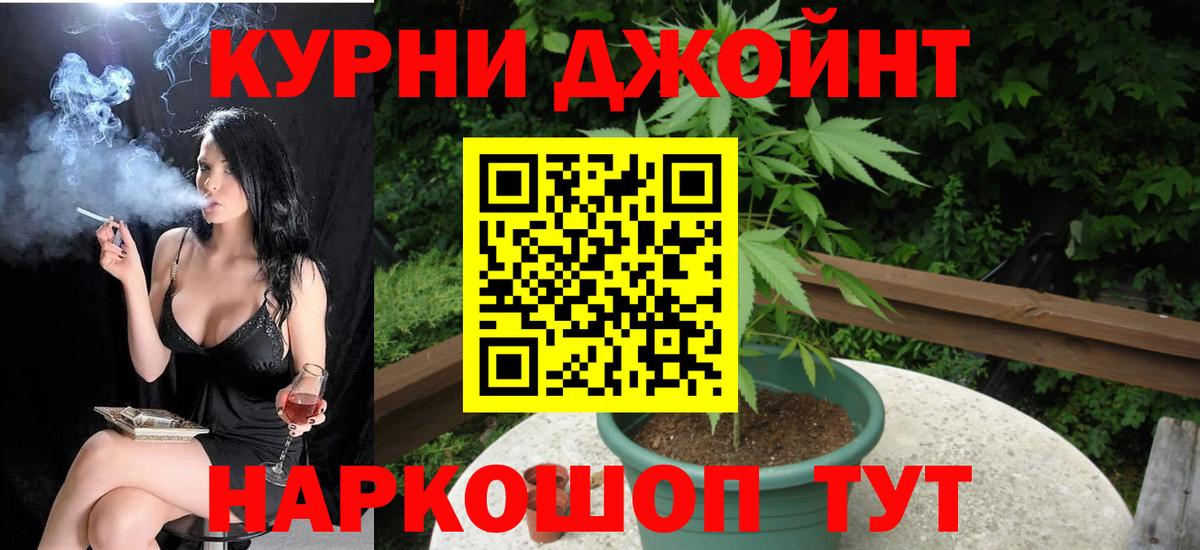 Верхний Уфалей  Конопля OG Kush  МАРИХУАНА сатива  Каннабис White Widow  Каннабис White Widow  Вход с VPN 